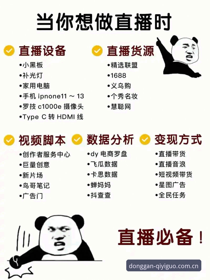 7个实用技巧快速搞定奇异果体育入口推荐，解决直播卡顿难题